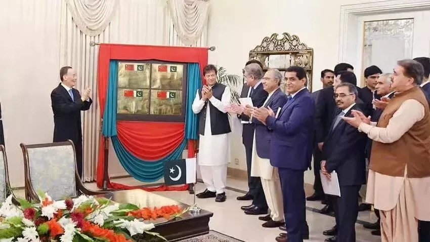 VICE PRESIDENT OF CHINA AND PRIME MINISTER OF PAKISTAN ATTEND AN UNVEILING CEREMONY